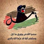 Amal Abdullah - @amal_abdullah.2 - Instagram
