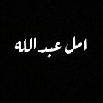Amal Abdullah photography - @amal17 - Instagram