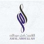 أمل الهديان 💄💇🏻‍♀️ - @amalabdullah_makeup - Instagram