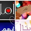 Amal Omari29 - @amalomari29 - TikTok