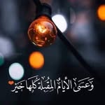 Amal Omari - @amalsobhiomari - Instagram