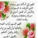 Amal Omari - @amalomari63 - Instagram