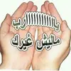 Amal Omari - @amalomari01 - TikTok