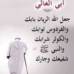 Amal Omari - @amalomari48 - Instagram