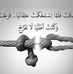 Amal Rizk - Facebook