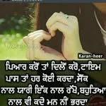 Amandeep Kaur - @____aman_deol____ - Instagram