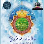 Aman Khalifa - Facebook