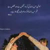 amanshaikh - @amanshaikh034483 - TikTok