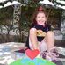 Amanda Arias - Facebook