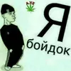 Amanda.Bova - @ernesnvcdz0 - TikTok