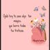 Amanda Doris - Facebook