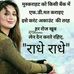 Amanda Tara - Facebook