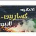 Amanda ElSayed - Facebook