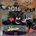 الزعيم حسين - @amanda.samy - Instagram