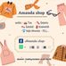 Amanda Shopp - Facebook