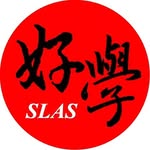 SLAS - mandarin - @slas.info.01 - Instagram