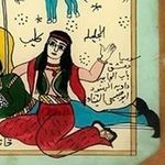 Amanda Hannoosh Steinberg - @menalibahs - Instagram