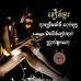 Sangha Mandy - Facebook