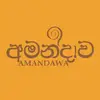 amandawa.lk - @amandawa.lk - TikTok