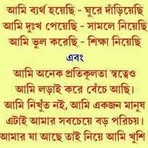 Nijam Sumon - Facebook