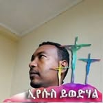 Amanuel Abebe - @amanuelabebe78 - Instagram