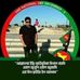 Amanul Haque - Facebook