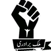 Amanullah Malik - @amanullahmalik4 - TikTok