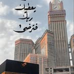 Amany Ali - Facebook
