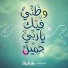 Amany Ali - @amanyali29 - TikTok