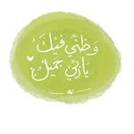 Amany Ashour - @amany.ahour - Instagram