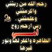 Amany Khaled Ata - Facebook