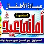 Amany Eid - @amany.eid.7796 - Instagram
