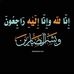 Amany Eid - Facebook