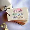 Rawhya( hand made) - @amanyeid55 - TikTok