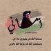 Amany Elsayed - Facebook