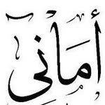 Amany Elsayed - @amany.elsayed.12345 - Instagram