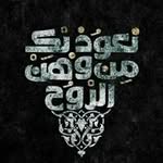 Amany Elsayed - @amanye610 - Instagram