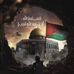 Amany Hamdan - Facebook