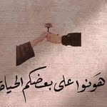 Amany Hamdan - @lndy4013 - Instagram