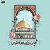 Amany Hamdan - Facebook