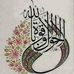 Amany Hamdan - Facebook