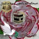 Amany Harb - Facebook