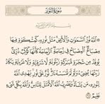 Amany Harb - Facebook