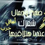 amany_harb - @amany_harb1 - Instagram