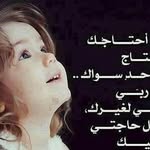 Amany Ibrahim - @amany.ibrahim.528 - Instagram