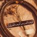 Amany Mostafa - Facebook