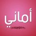 Amany Saad - Facebook