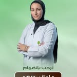 Amany Saad - @dr.amany_saad - Instagram