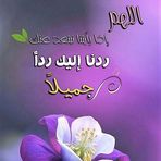 Amany Soliman - Facebook
