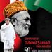 Amar Agha - Facebook